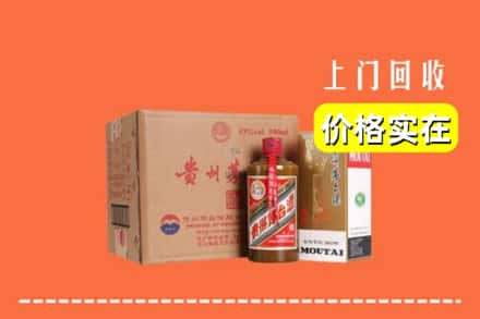 深圳求购高价回收精品茅台酒