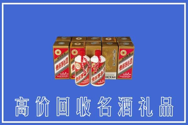 高价收购:深圳上门回收茅台酒多少钱